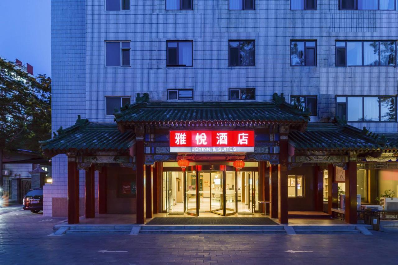 Joy & Suites Hotel 2*